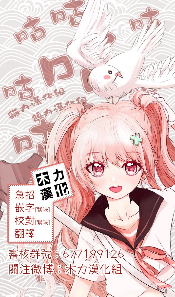 不死的獵犬 - 67話 - 1