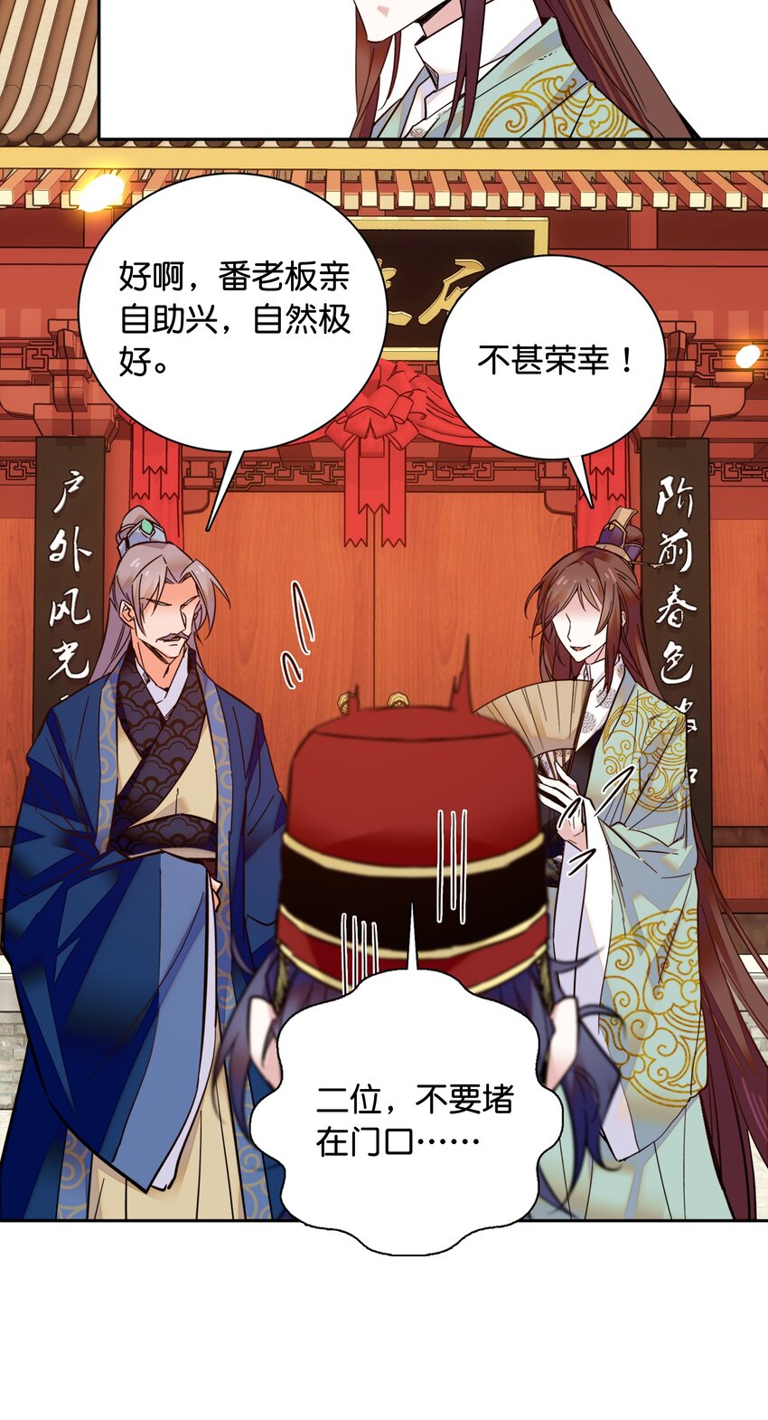 010 试探！-第11话