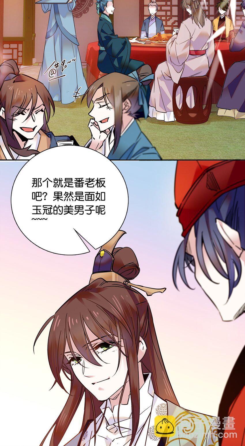 010 试探！-第11话