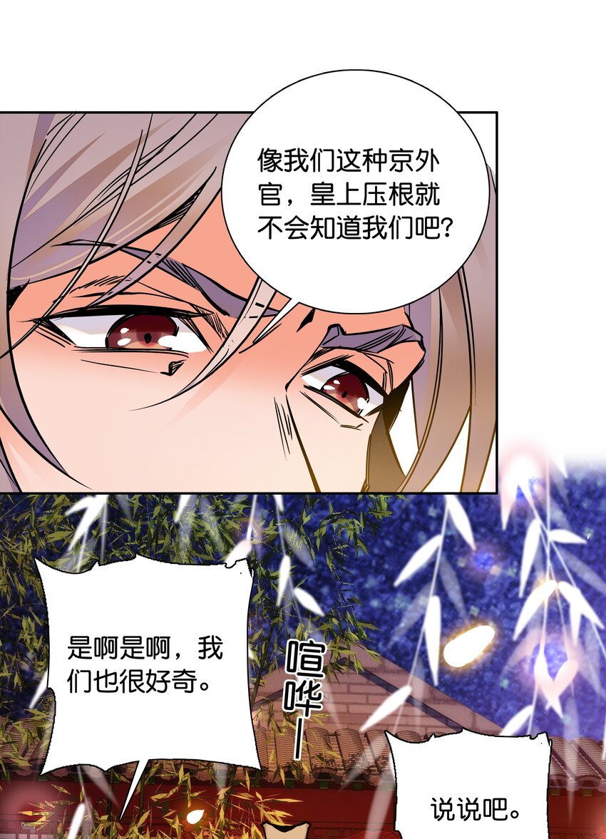 010 试探！-第11话