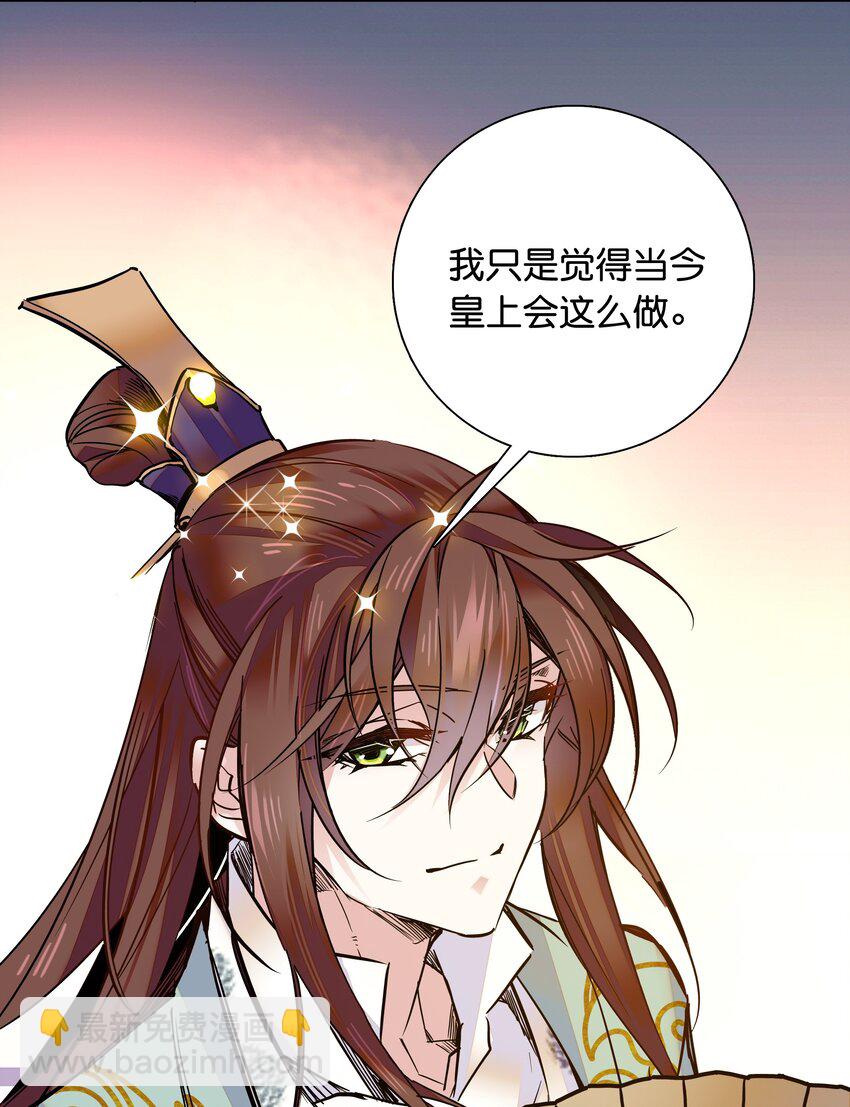 010 试探！-第11话