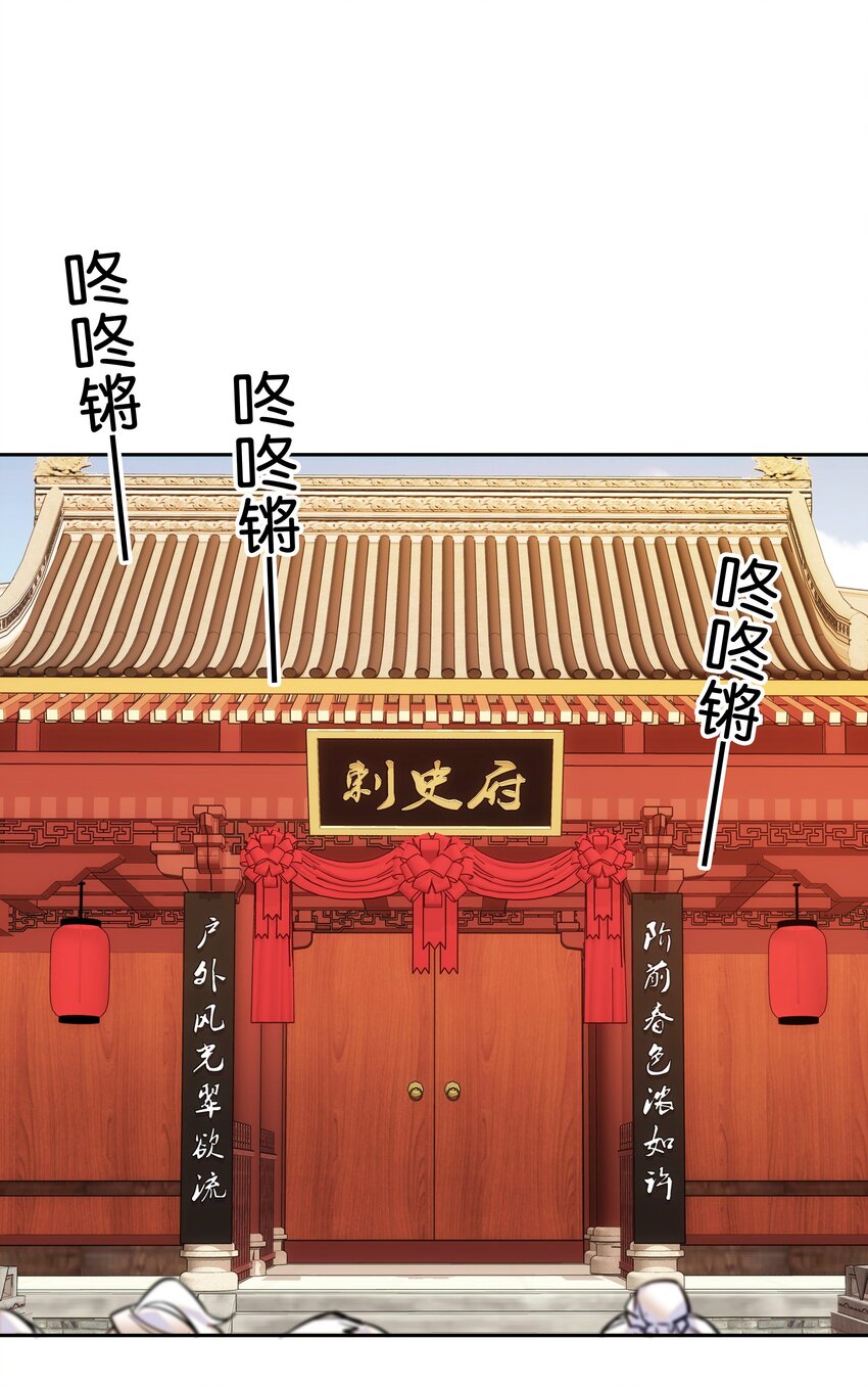 010 试探！-第11话