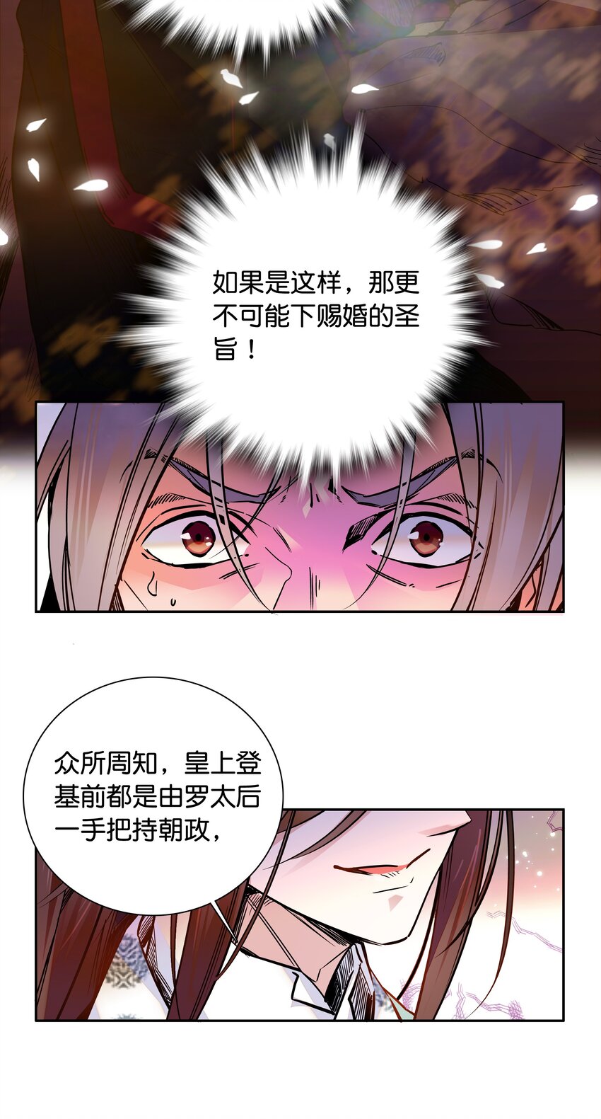 010 试探！-第11话