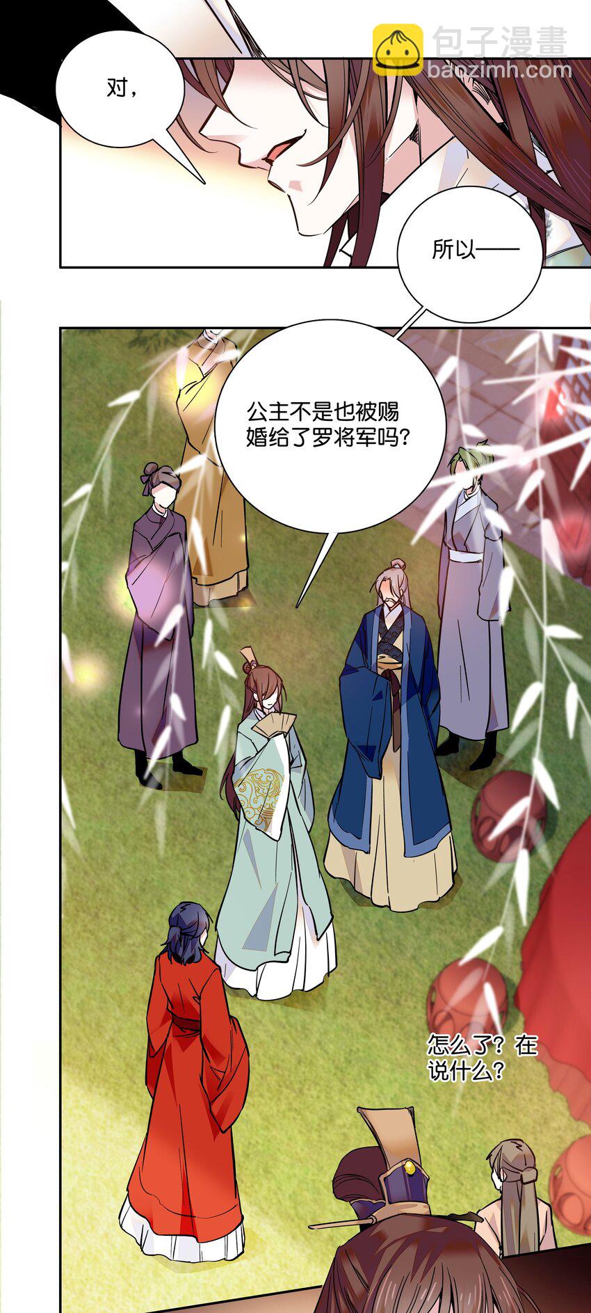 010 试探！-第11话