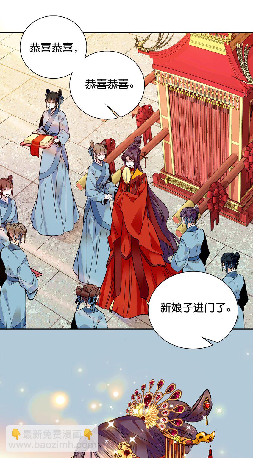 010 试探！-第11话