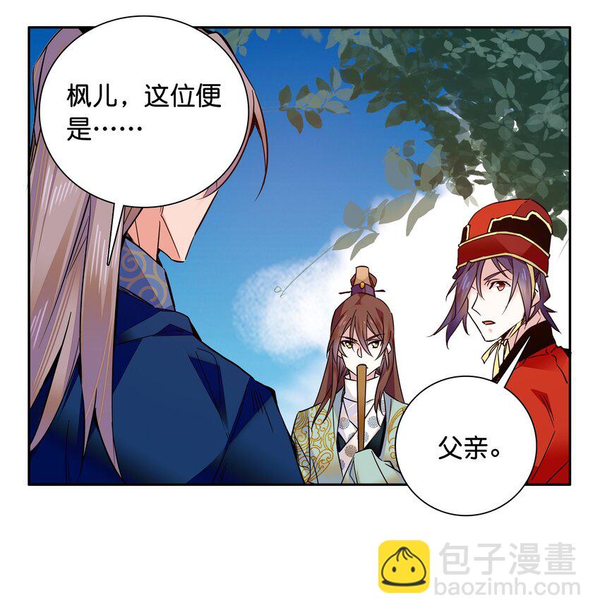 010 试探！-第11话