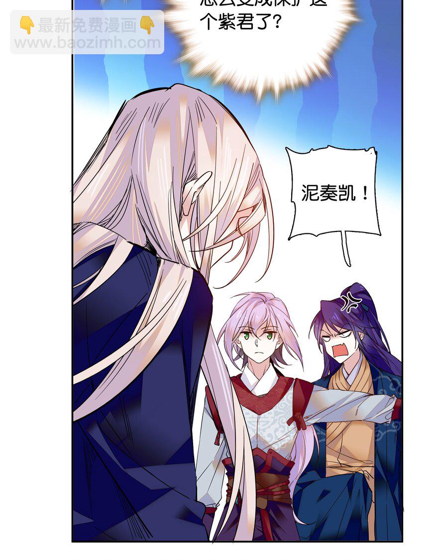 012 闹洞房-第13话