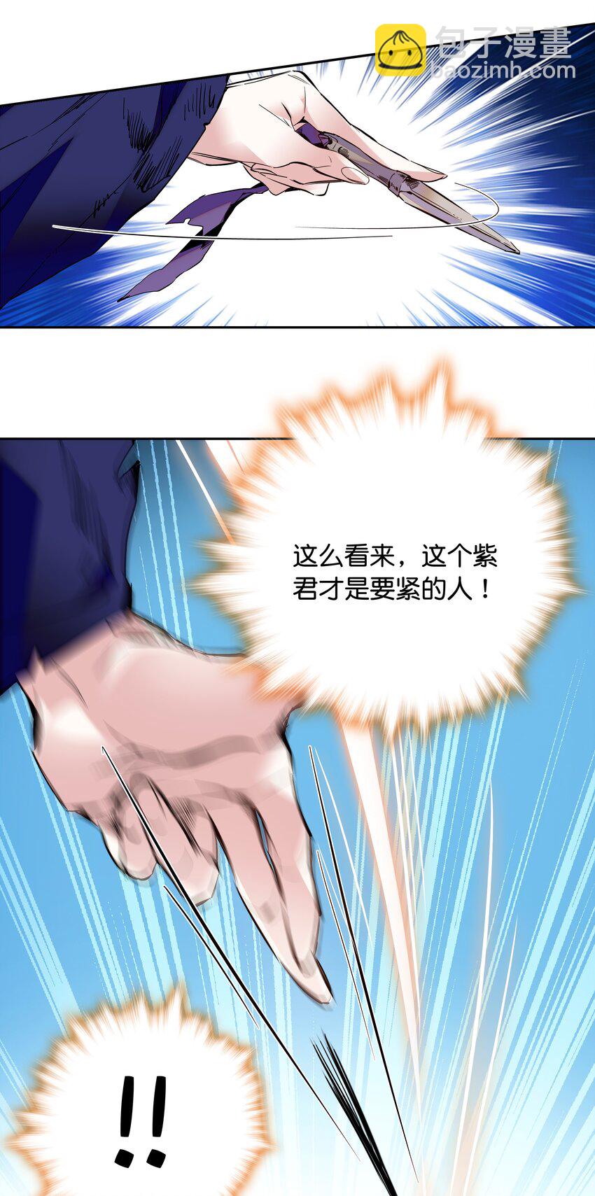 012 闹洞房-第13话