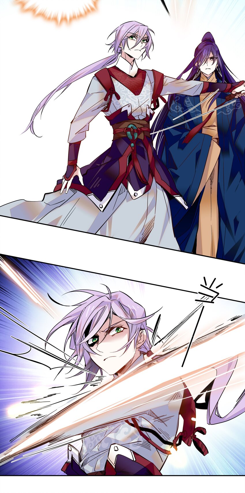 012 闹洞房-第13话