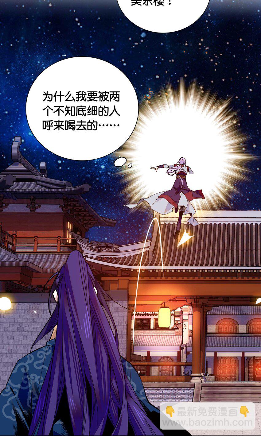 012 闹洞房-第13话