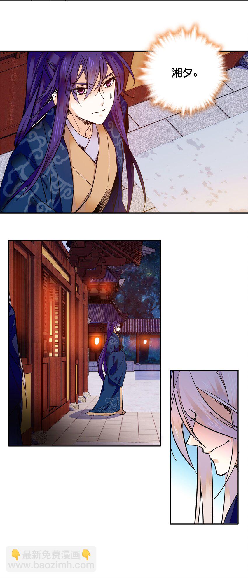 012 闹洞房-第13话