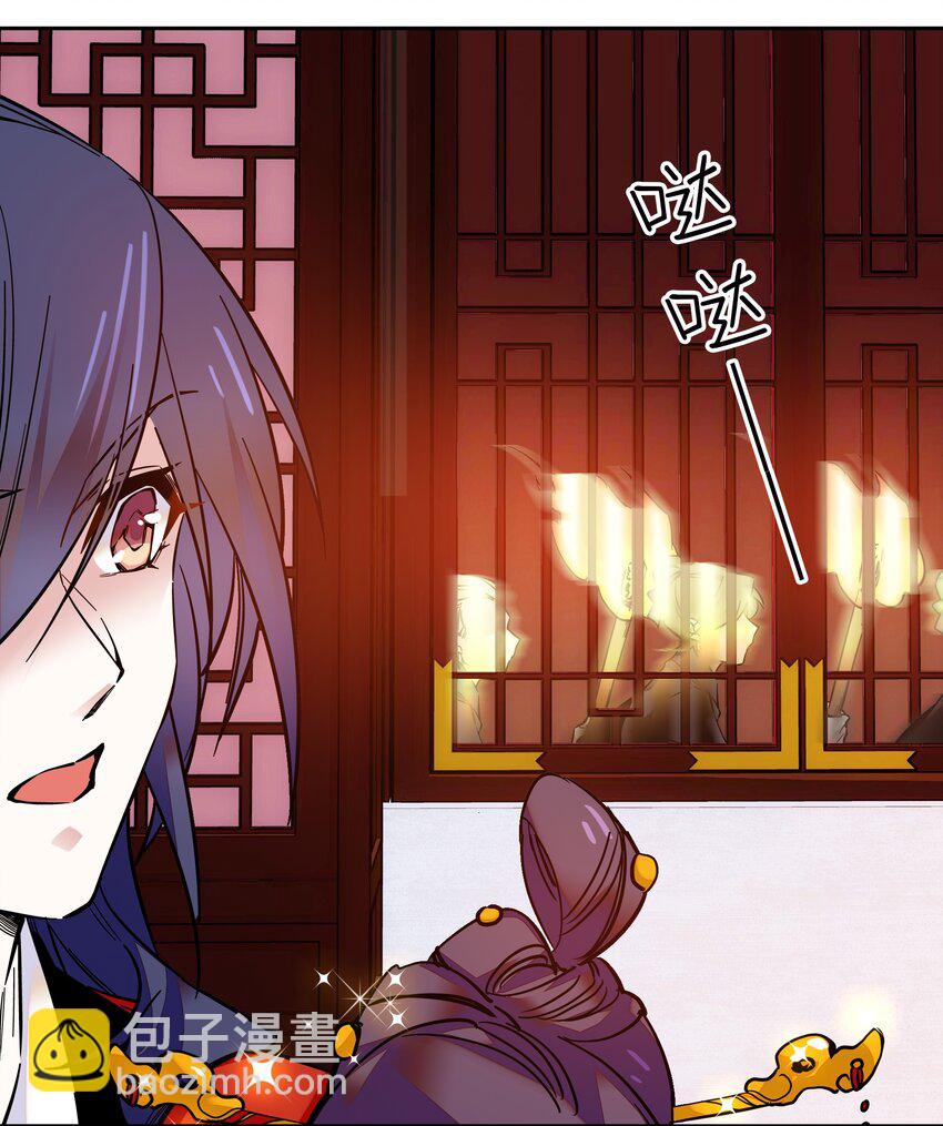 012 闹洞房-第13话