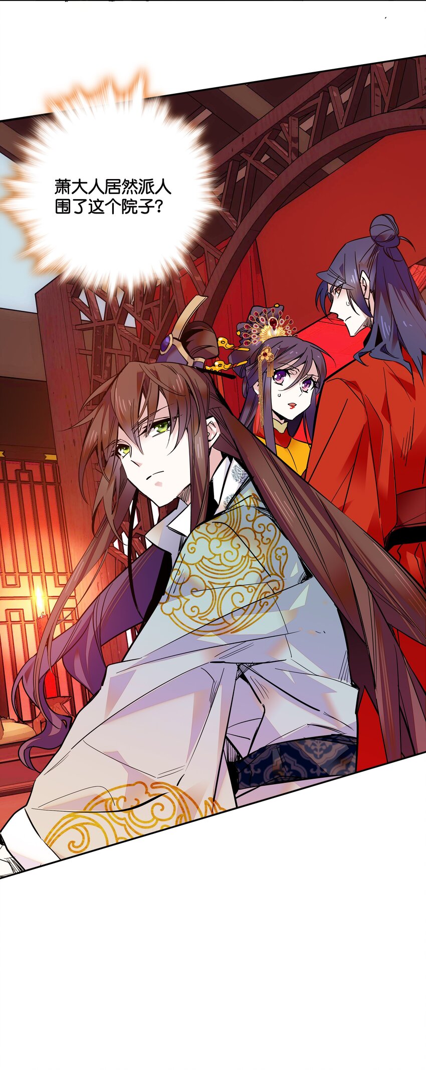 012 闹洞房-第13话