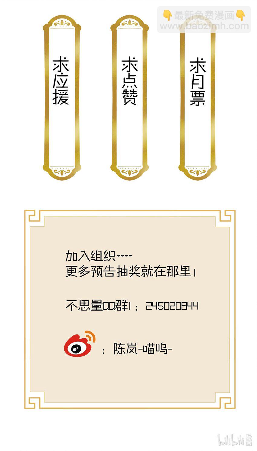 012 闹洞房-第13话