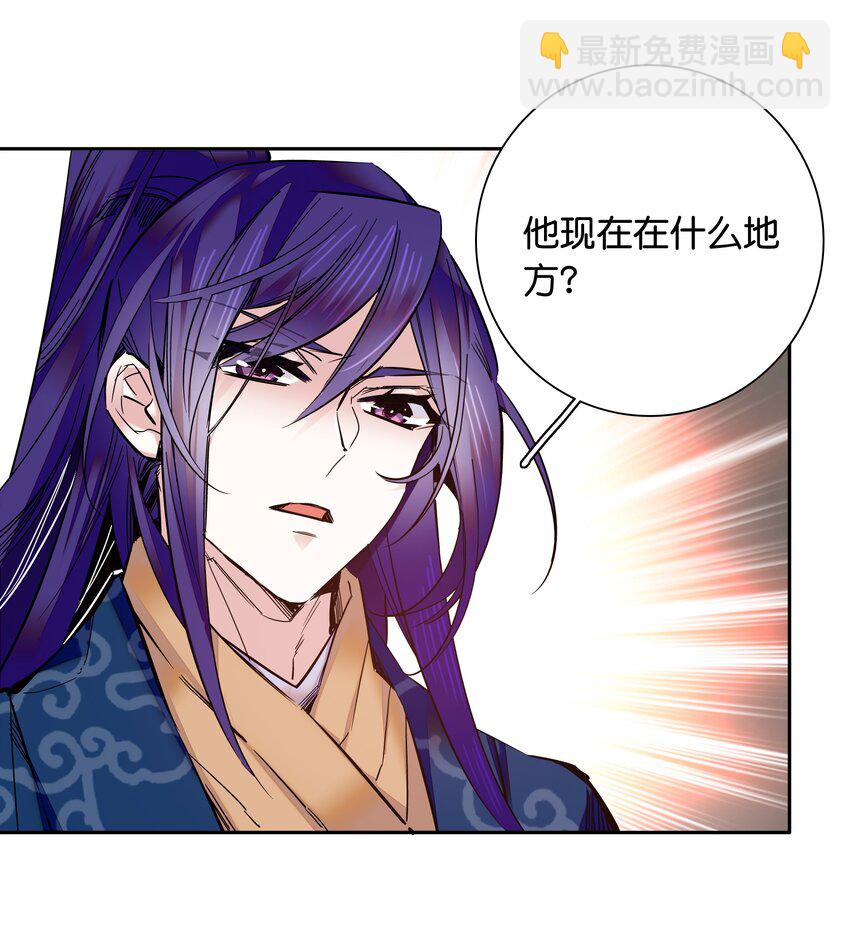 012 闹洞房-第13话