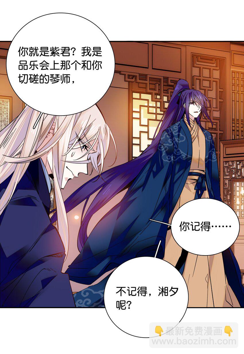 012 闹洞房-第13话