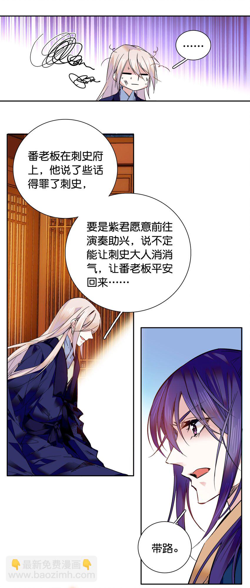 012 闹洞房-第13话