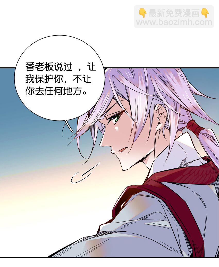 012 闹洞房-第13话