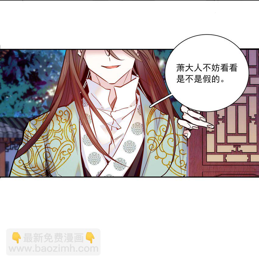 014 你坑我！-第15话