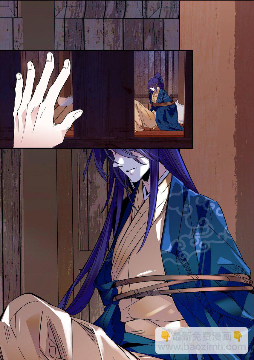 014 你坑我！-第15话