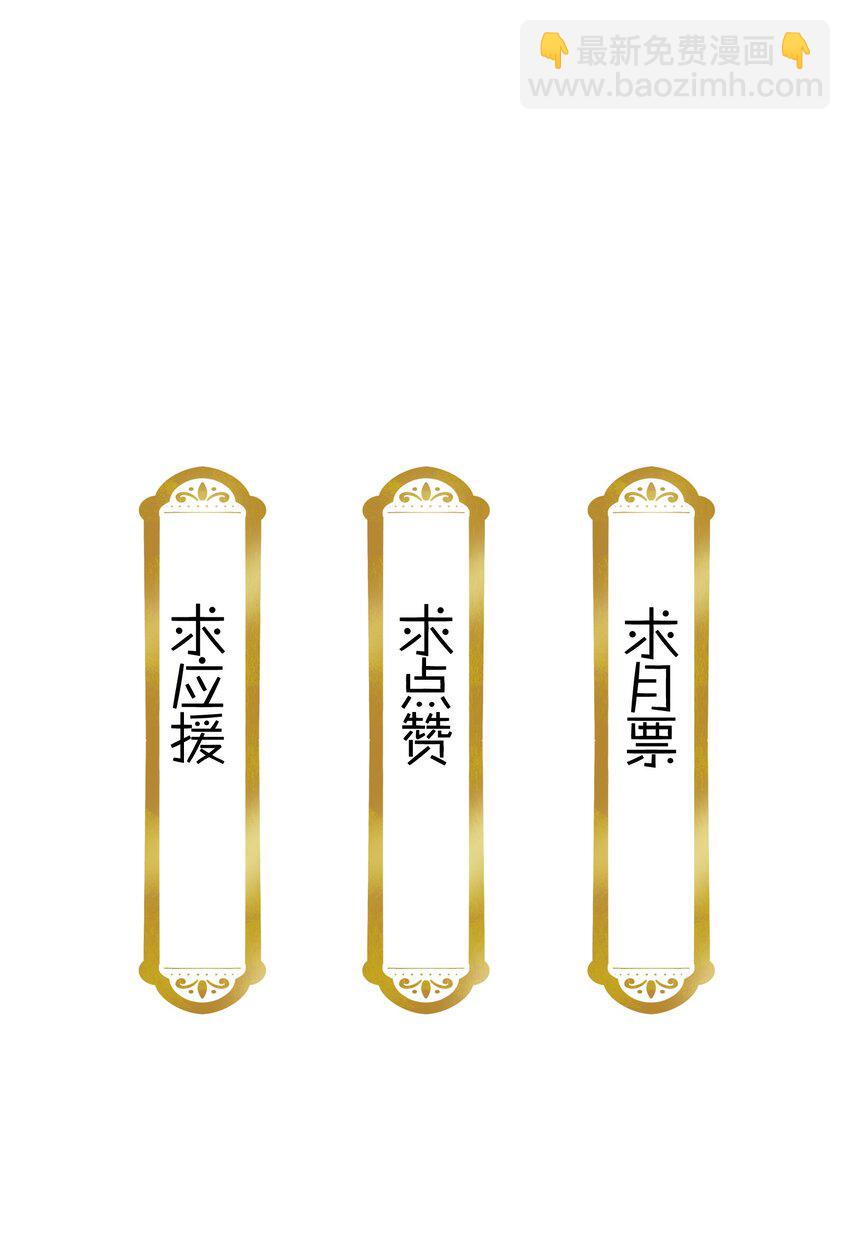 014 你坑我！-第15话