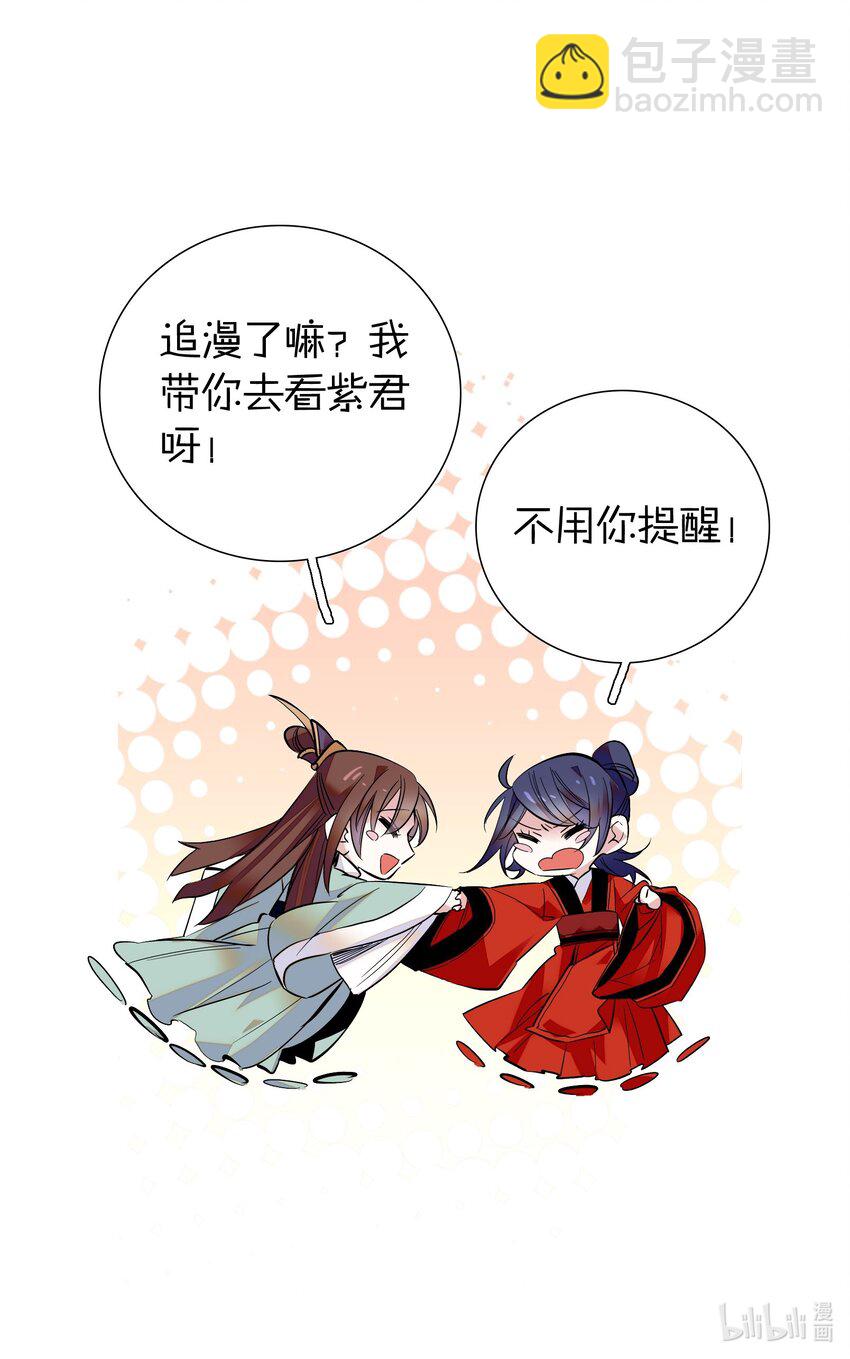 014 你坑我！-第15话