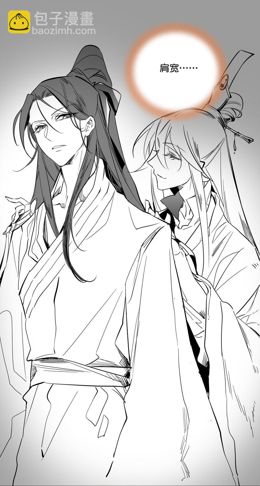 番外 番外-第17话