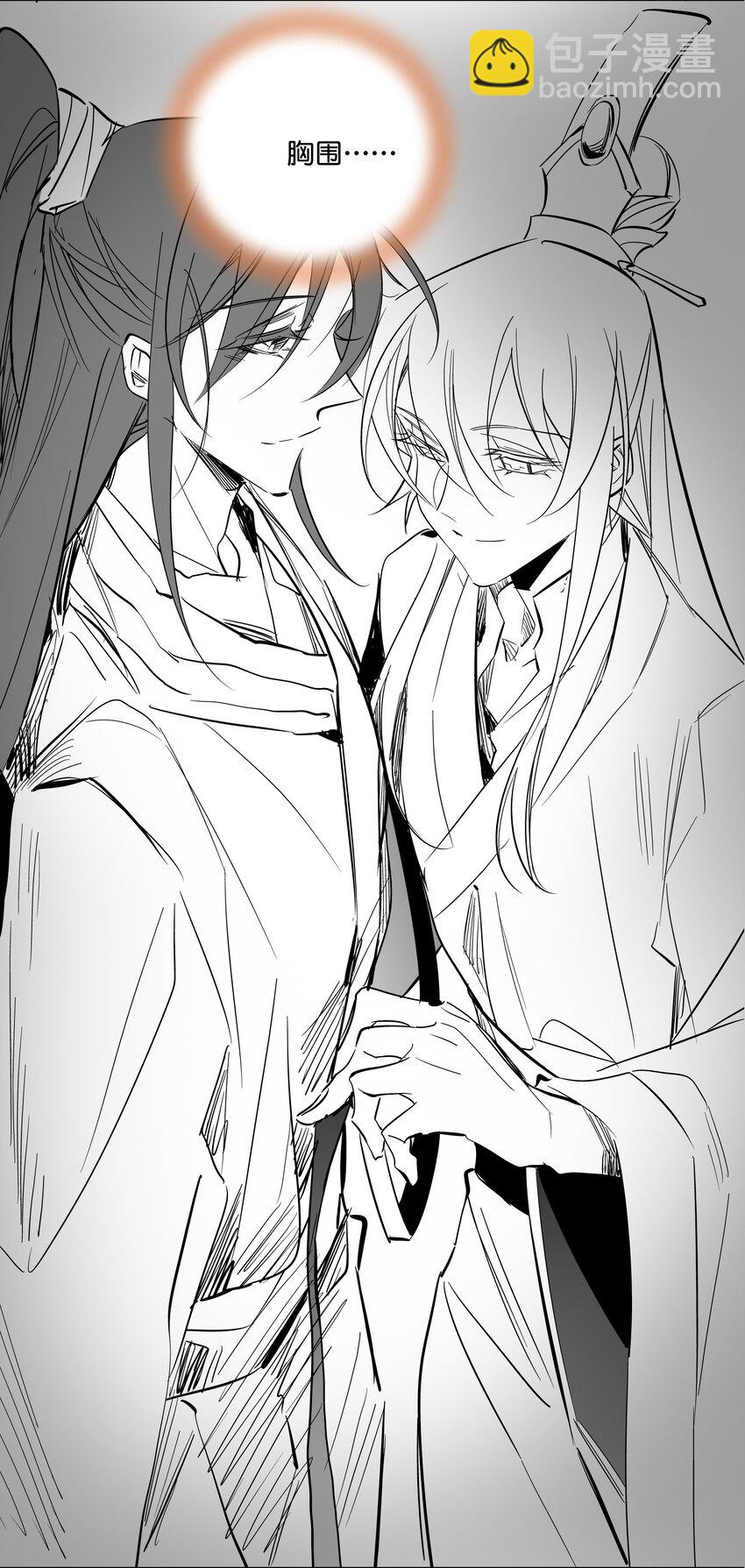 番外 番外-第17话