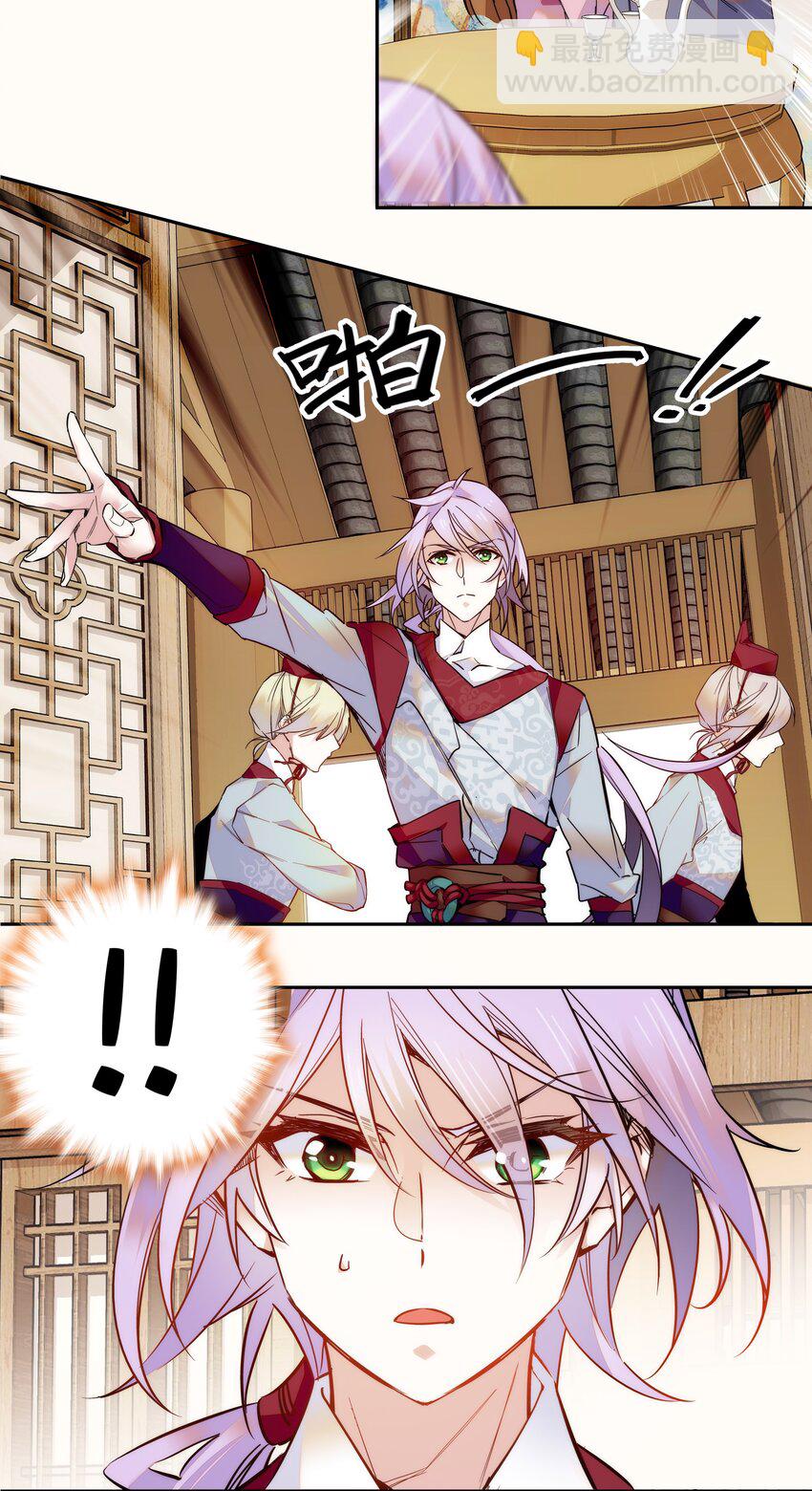 017 另有打算-第19话