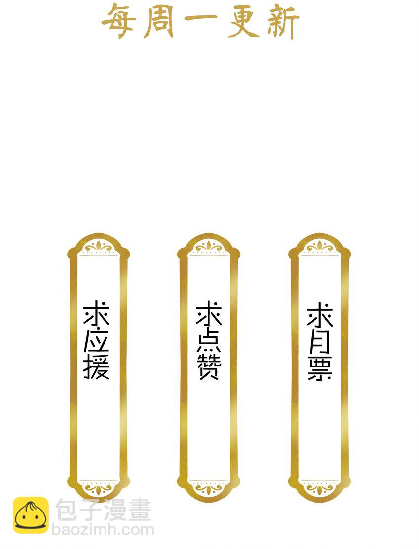 017 另有打算-第19话