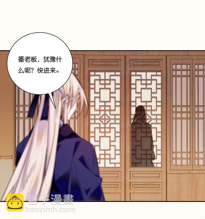 017 另有打算-第19话