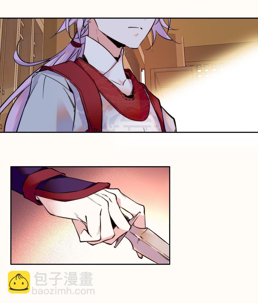 017 另有打算-第19话