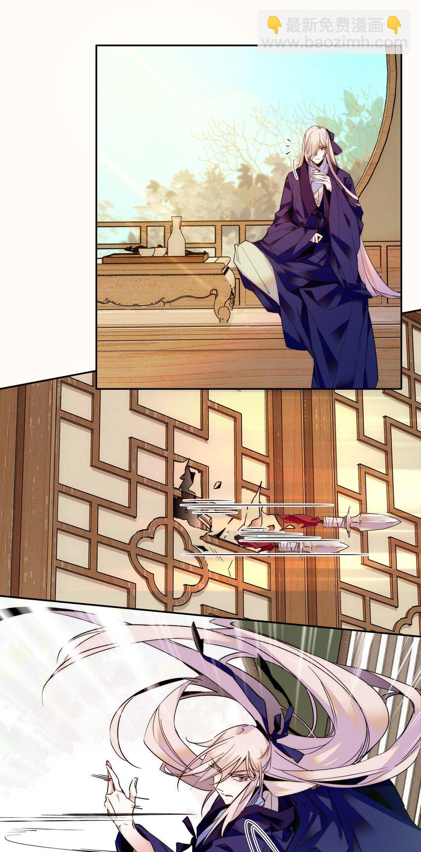 017 另有打算-第19话