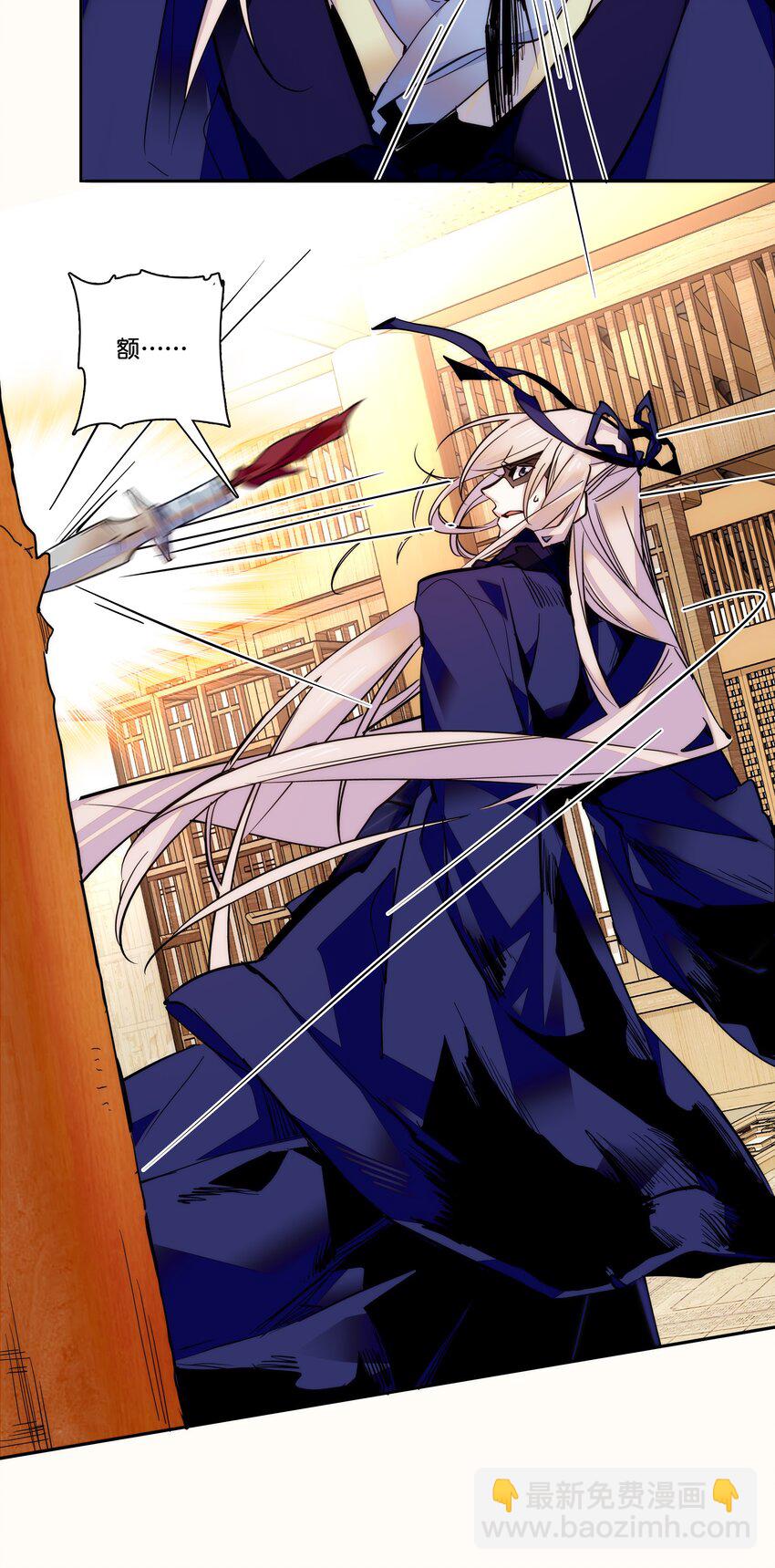 017 另有打算-第19话