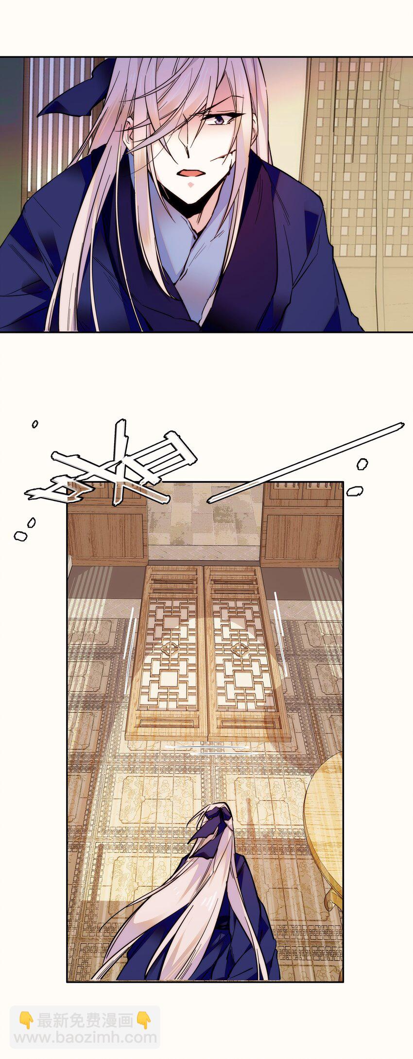 017 另有打算-第19话