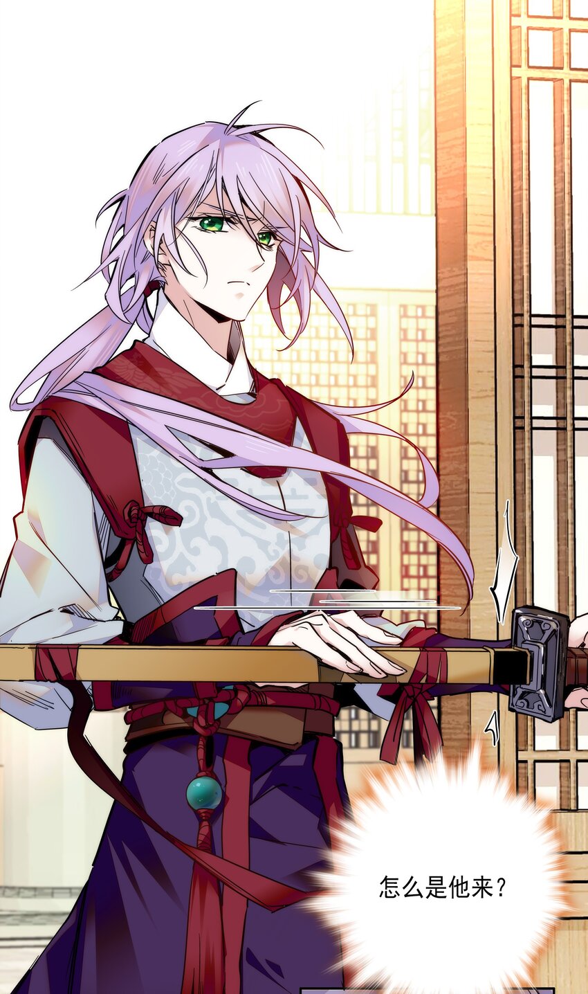 017 另有打算-第19话