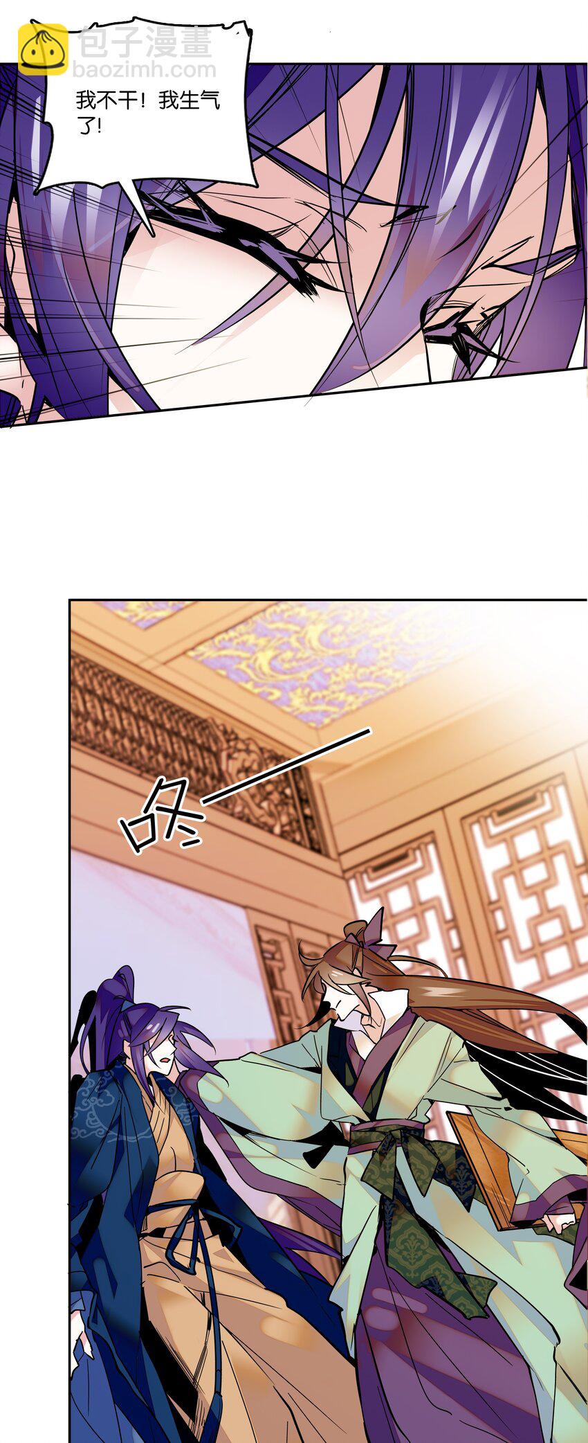 002 品乐会-第3话