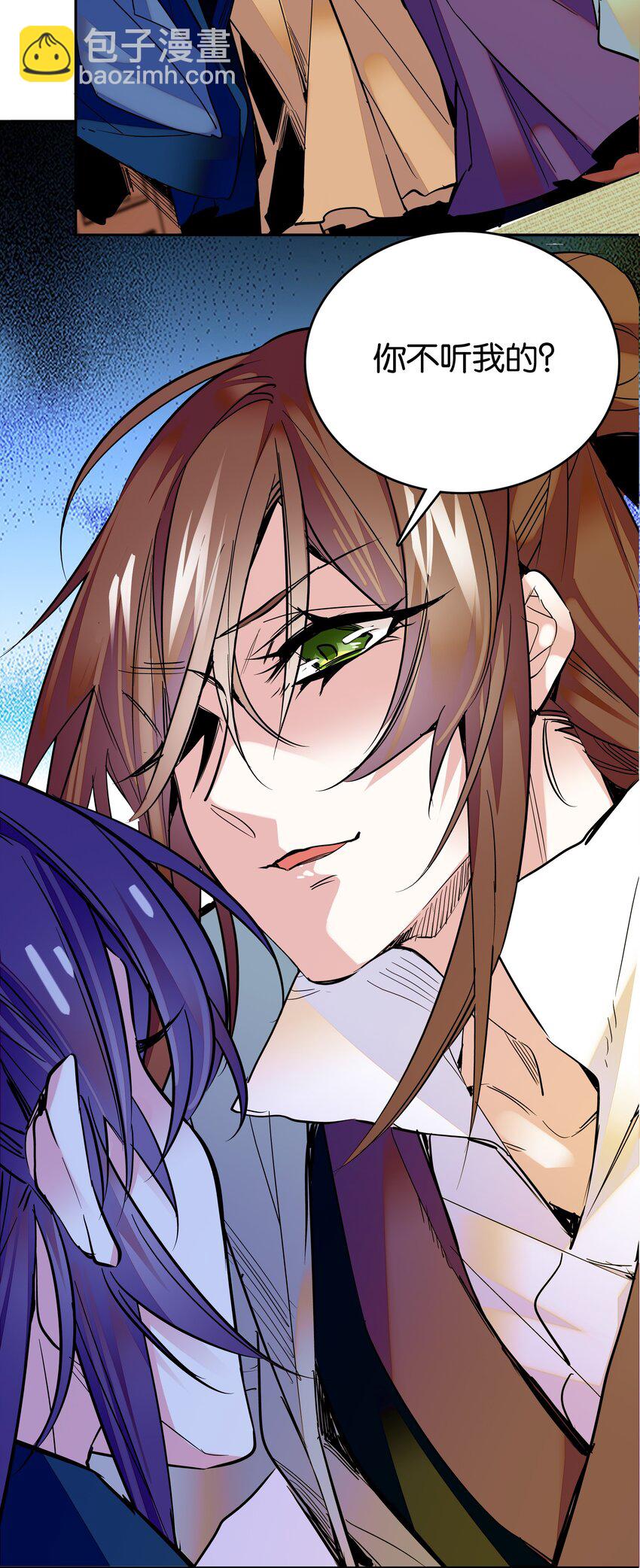 002 品乐会-第3话