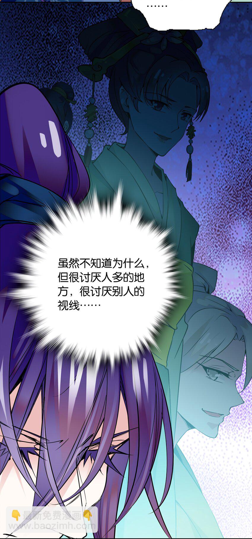 002 品乐会-第3话