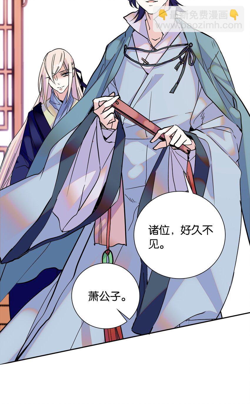 002 品乐会-第3话