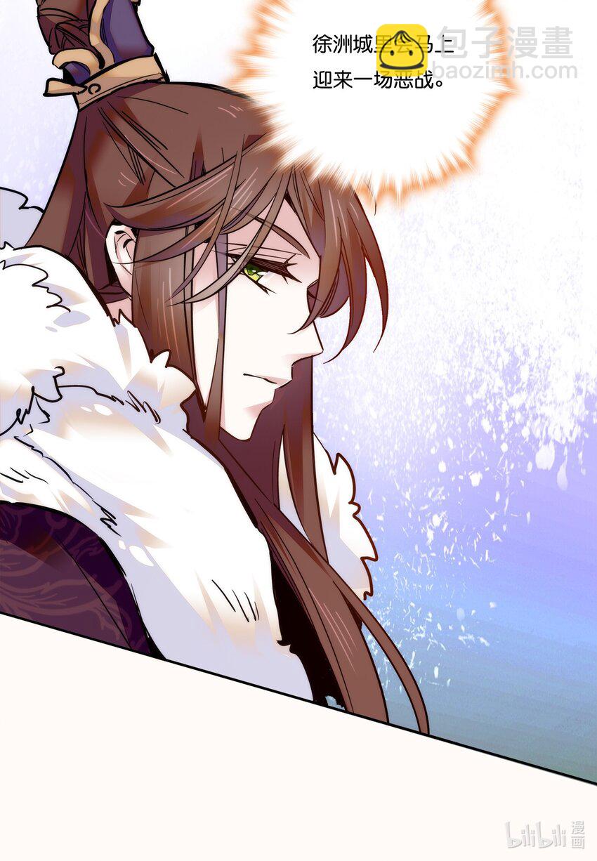 019 我只信任你！-第21话