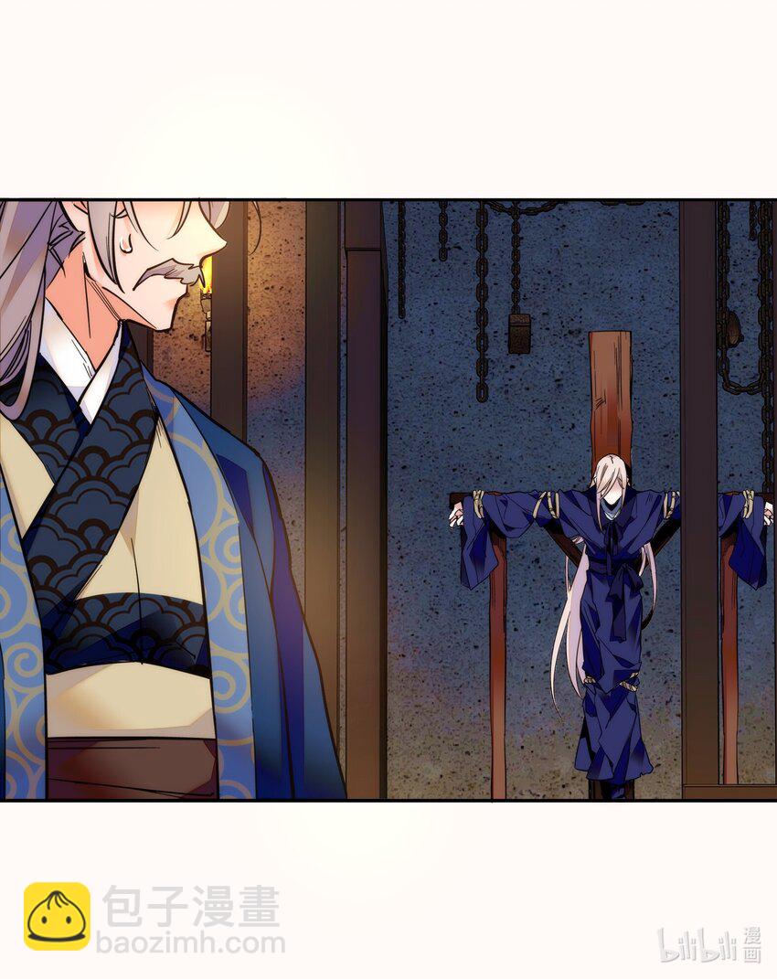 019 我只信任你！-第21话