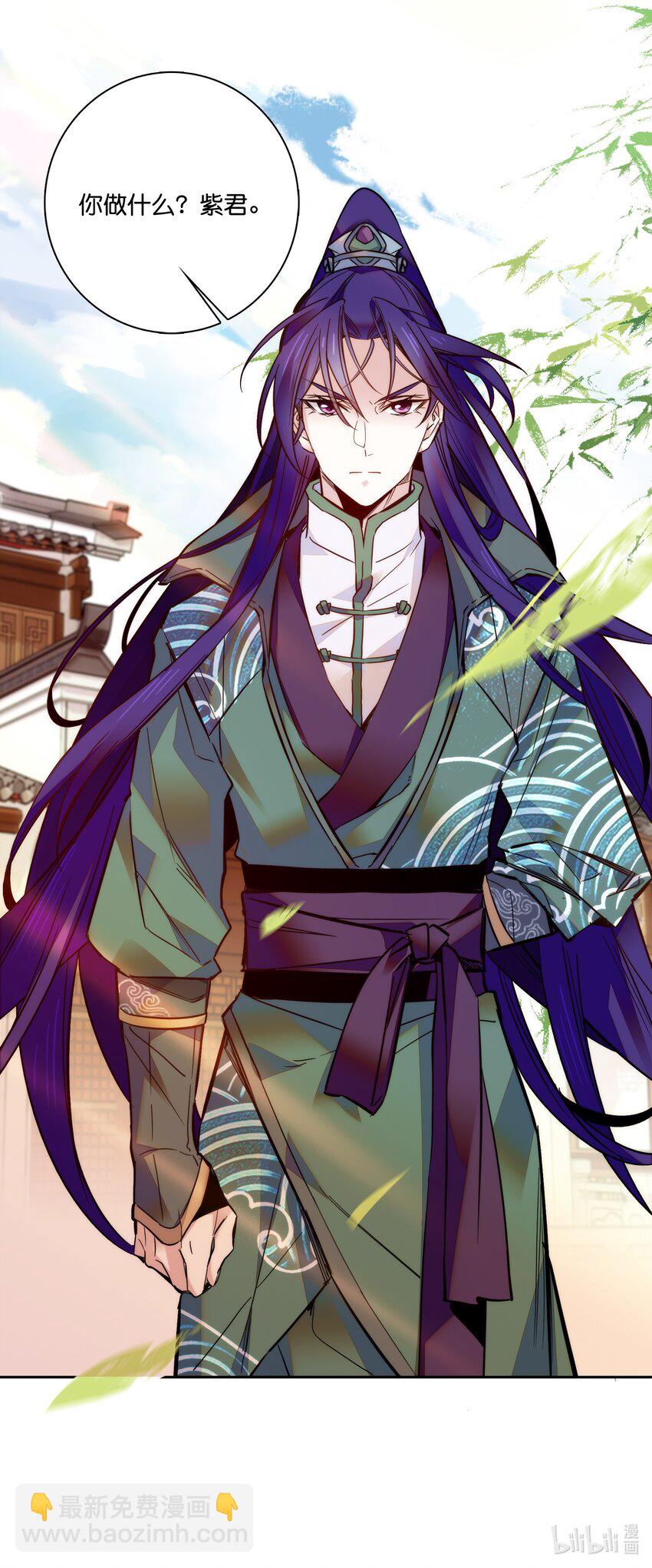 019 我只信任你！-第21话