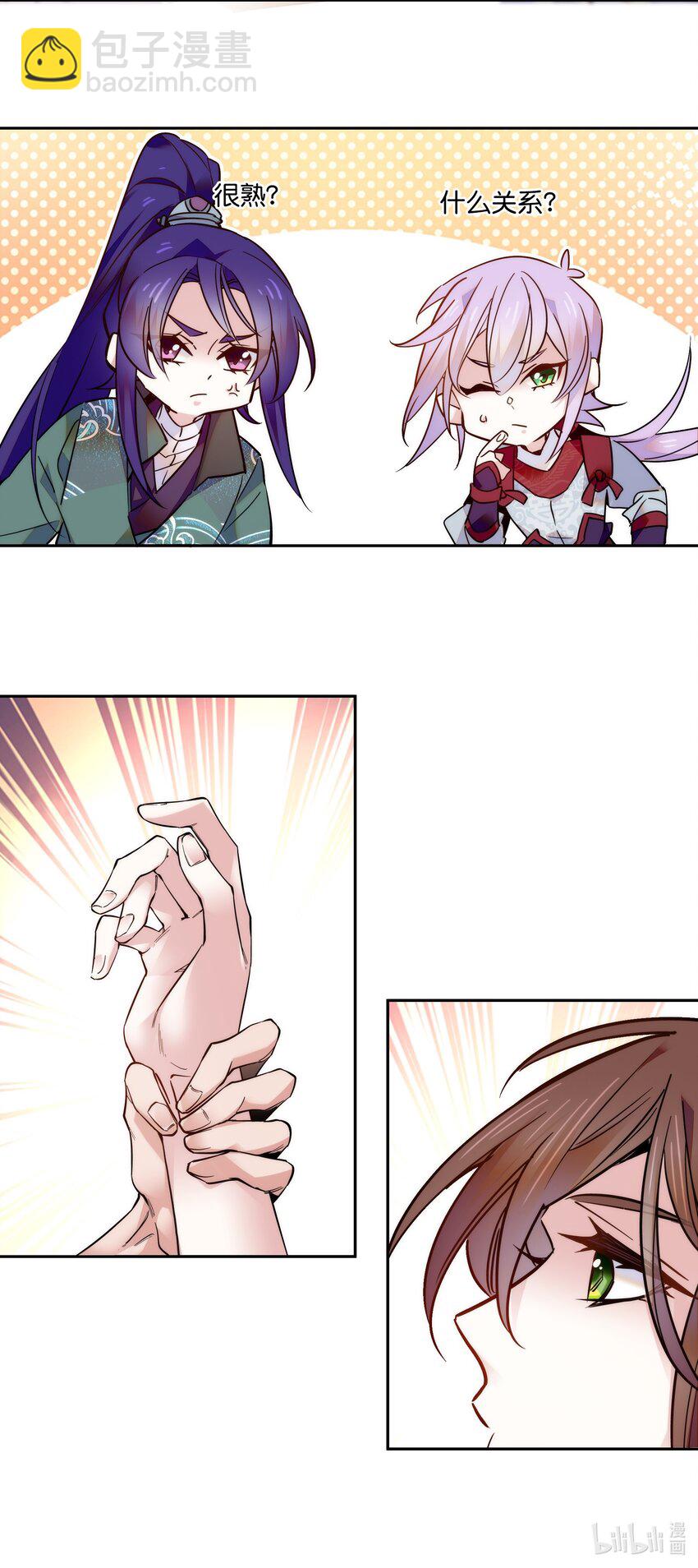 021 易大人现身了-第23话