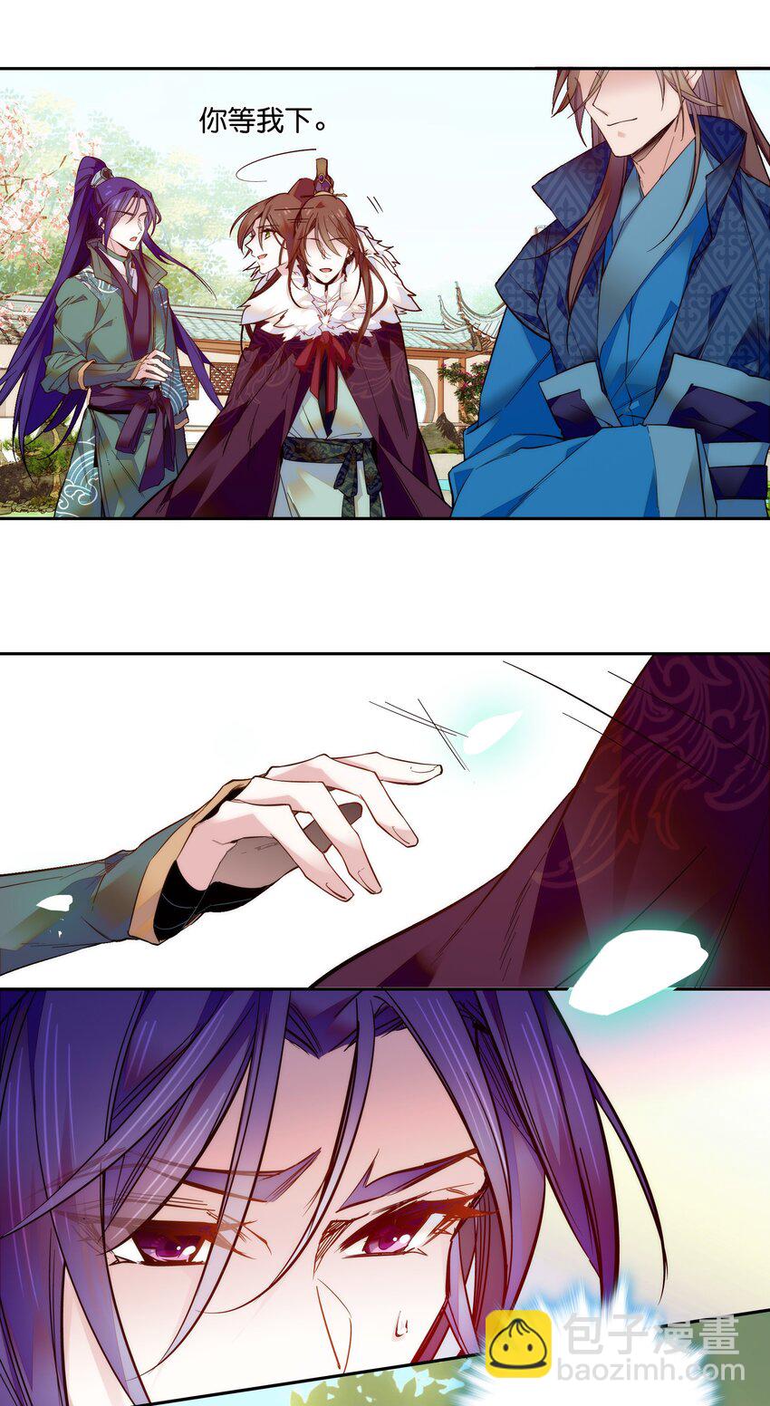 021 易大人现身了-第23话