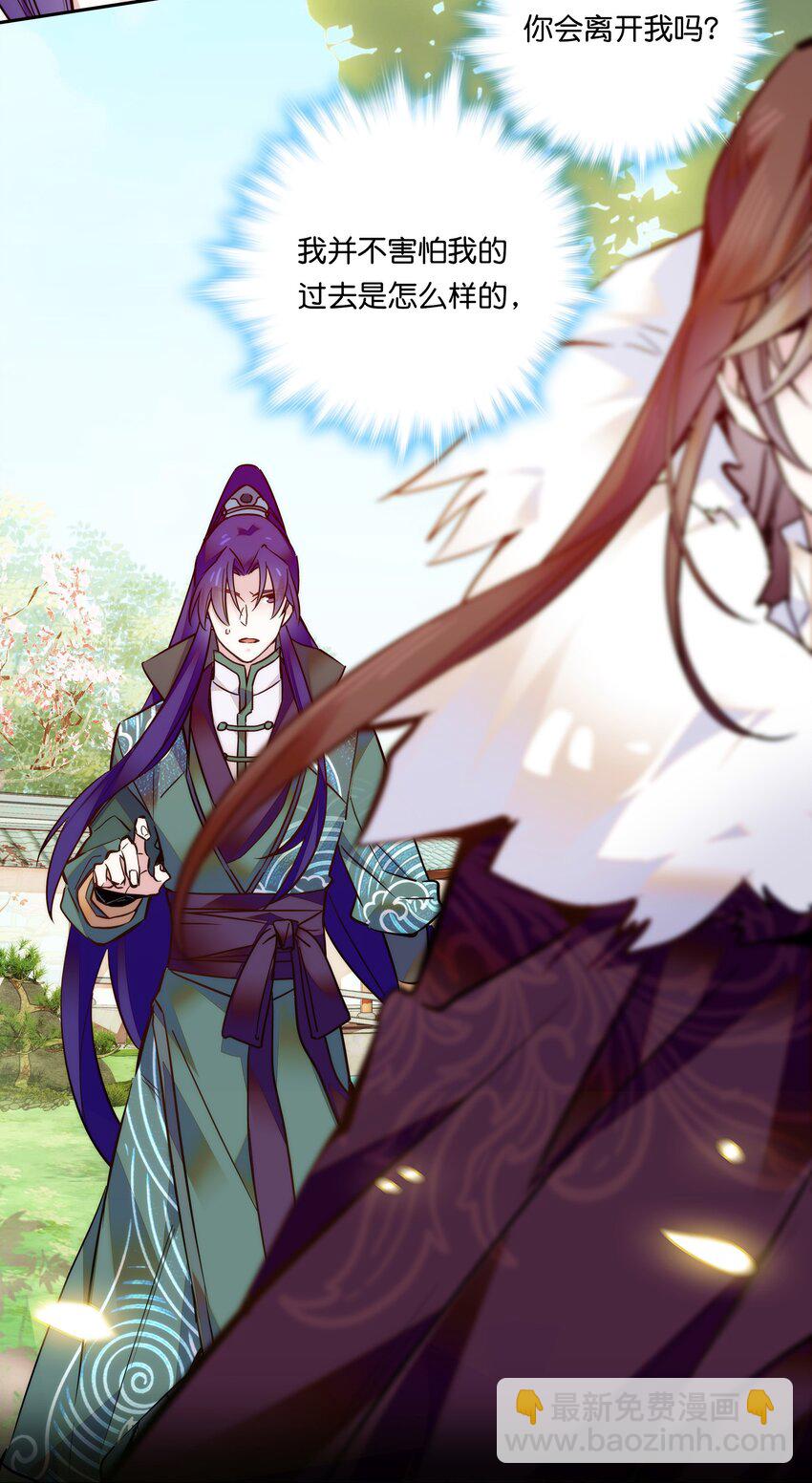 021 易大人现身了-第23话