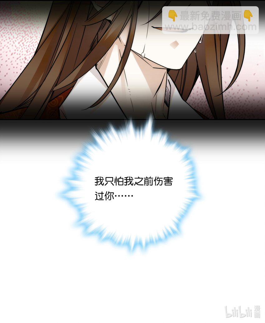 021 易大人现身了-第23话