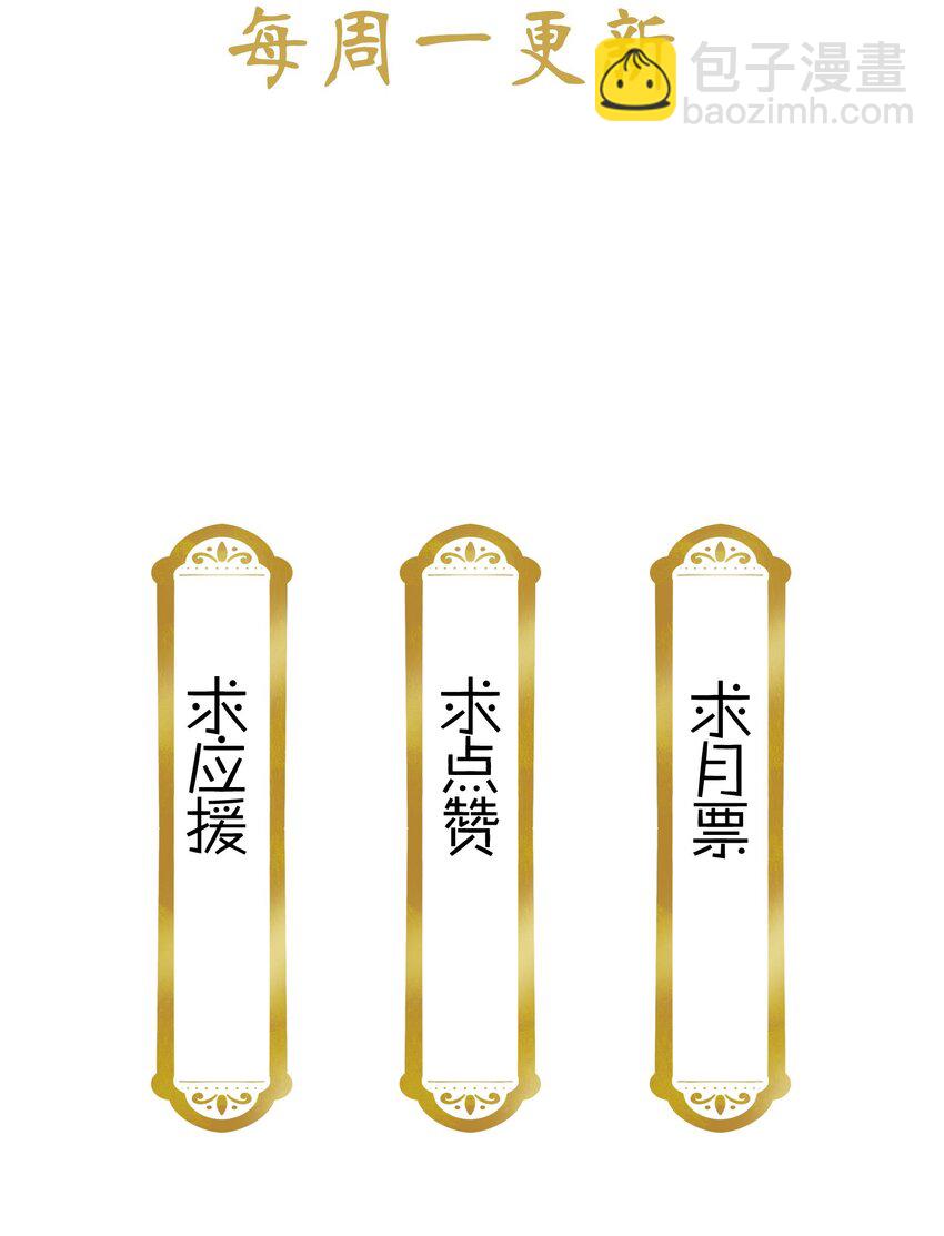 021 易大人现身了-第23话