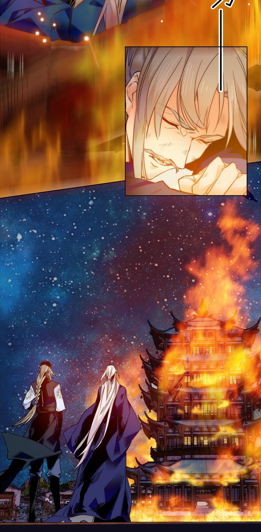 023 无能为力-第25话