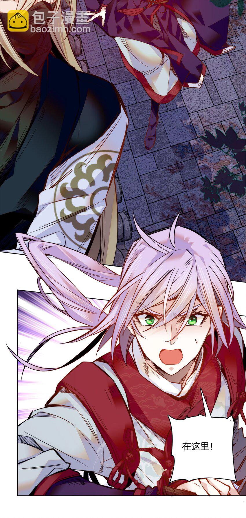 023 无能为力-第25话